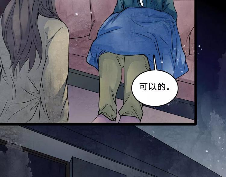 第2话 诡异伯父(1/2)-第24话