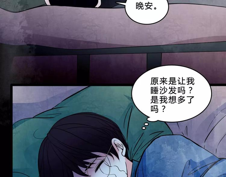 第2话 诡异伯父(1/2)-第24话