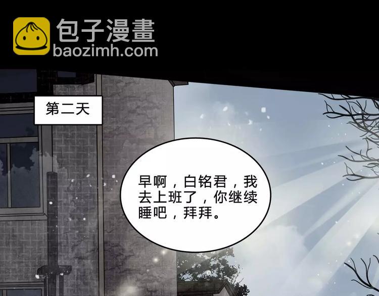 第2话 诡异伯父(1/2)-第24话