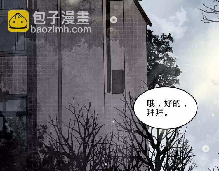 第2话 诡异伯父(1/2)-第24话