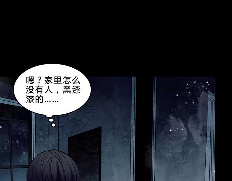 第2话 诡异伯父(1/2)-第24话