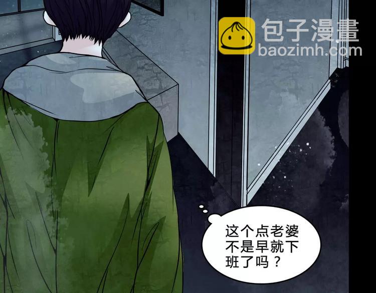 第2话 诡异伯父(1/2)-第24话