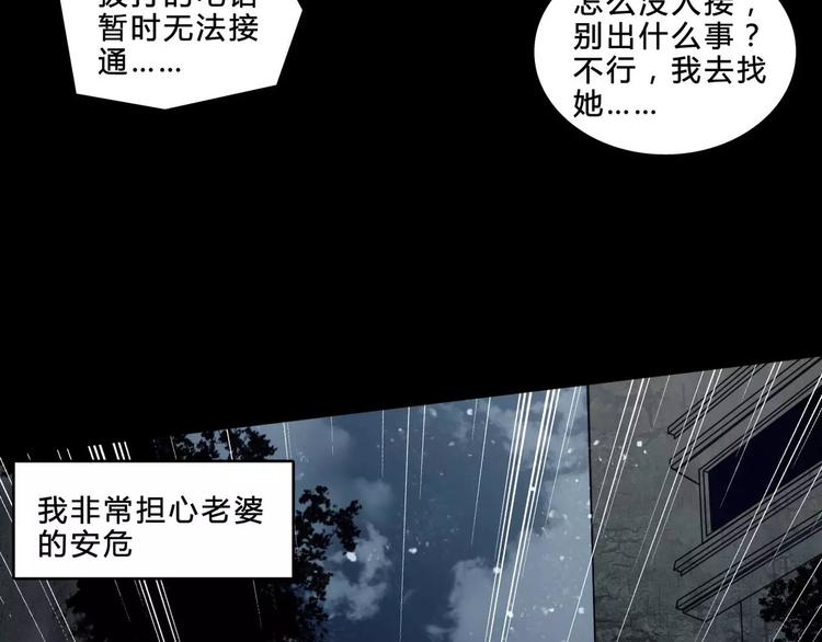 第2话 诡异伯父(1/2)-第24话