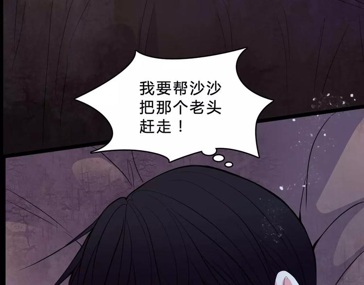 第4话 梦魇(1/2)-第26话