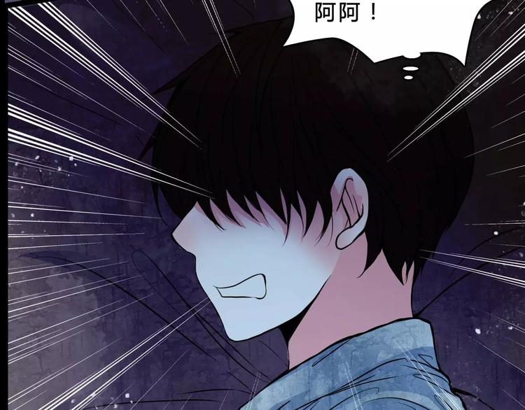 第4话 梦魇(1/2)-第26话