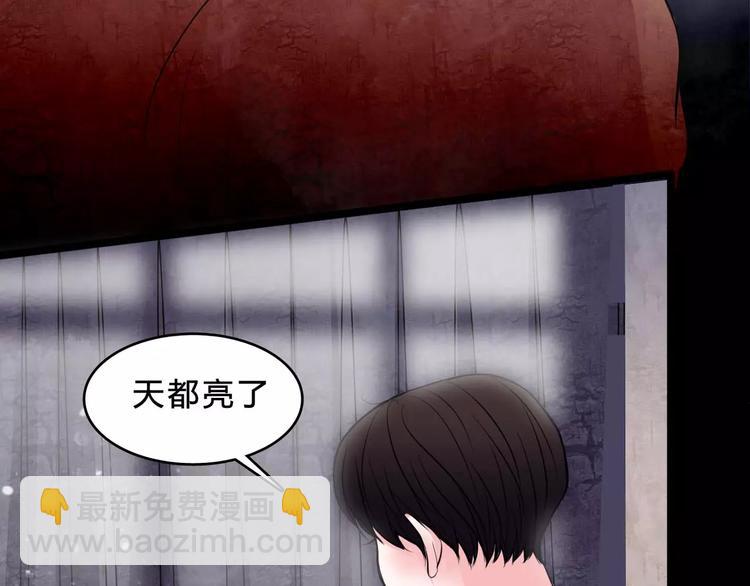 第4话 梦魇(1/2)-第26话