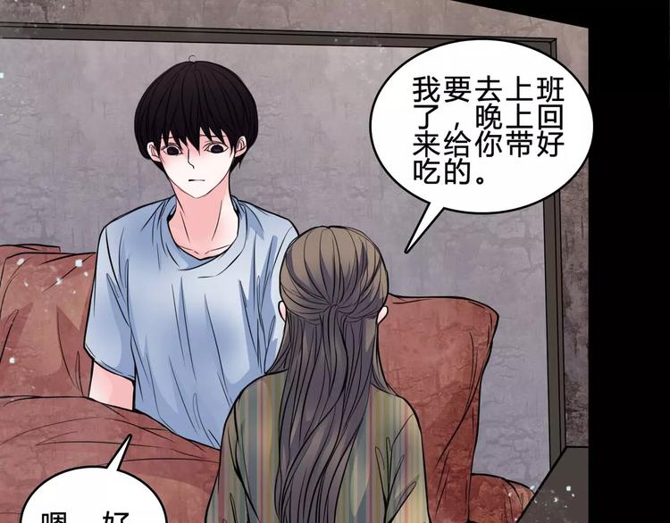 第4话 梦魇(1/2)-第26话