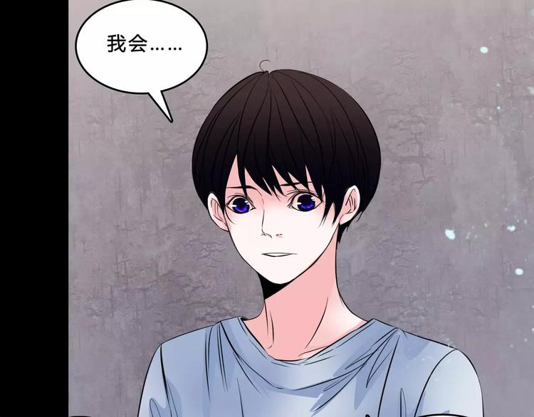 第4话 梦魇(1/2)-第26话