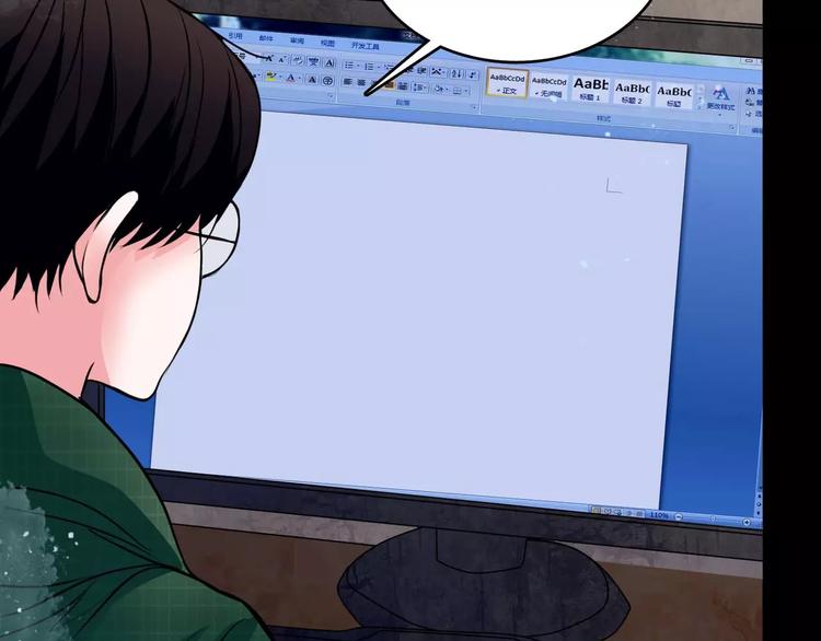 第4话 梦魇(1/2)-第26话