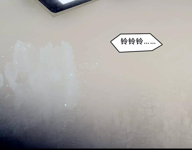 第4话 梦魇(1/2)-第26话