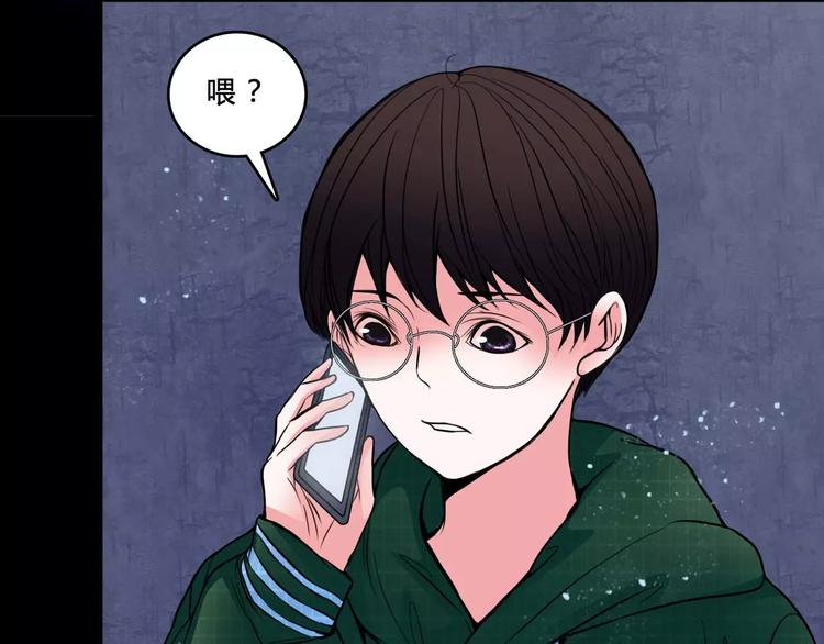 第4话 梦魇(1/2)-第26话