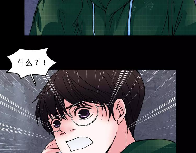 第4话 梦魇(1/2)-第26话