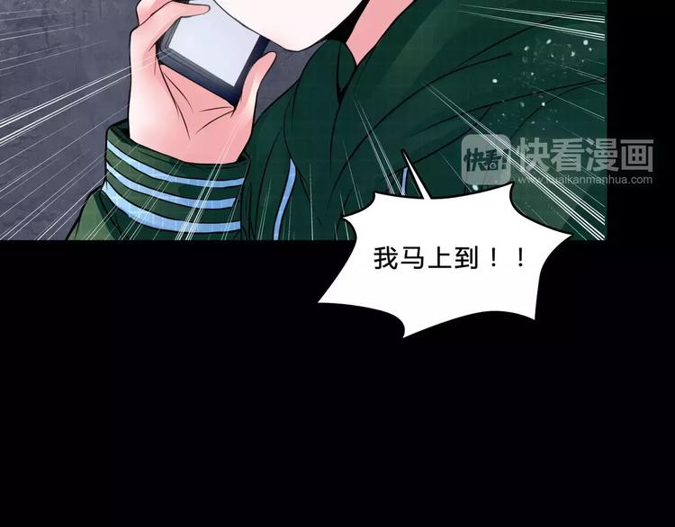 第4话 梦魇(1/2)-第26话