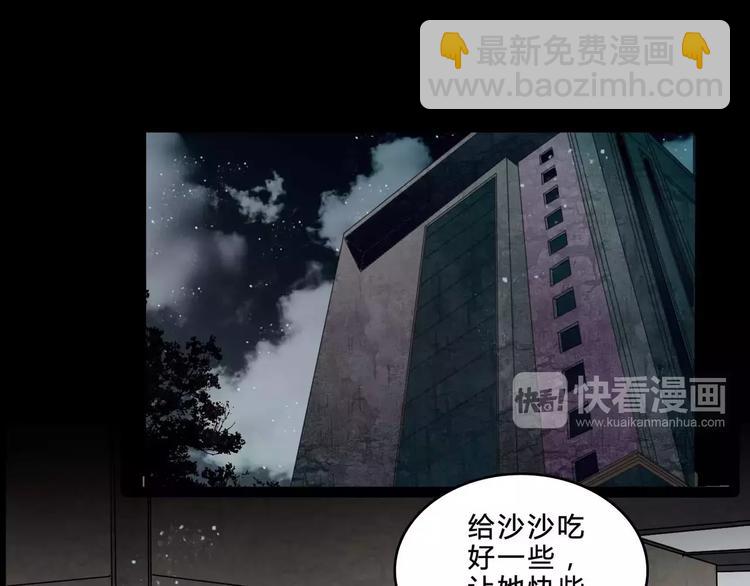 第6话 奇怪的她(1/2)-第28话