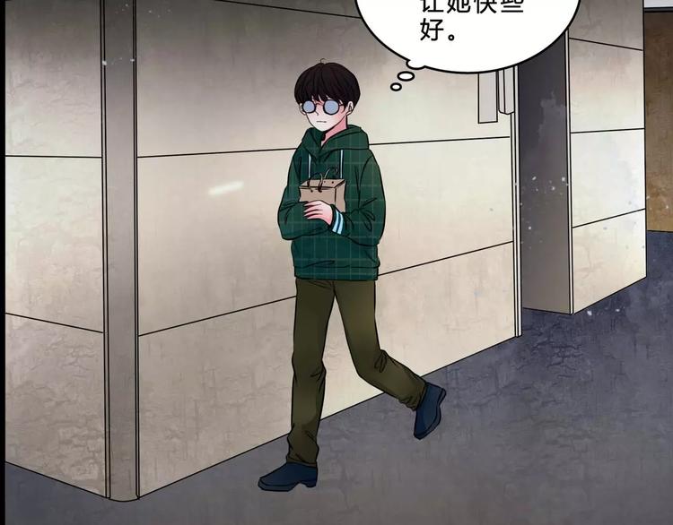 第6话 奇怪的她(1/2)-第28话