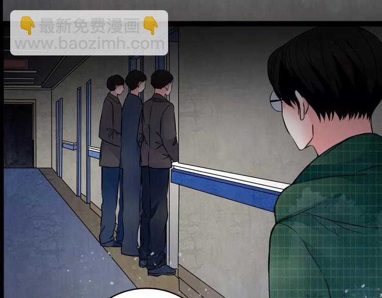 第6话 奇怪的她(1/2)-第28话