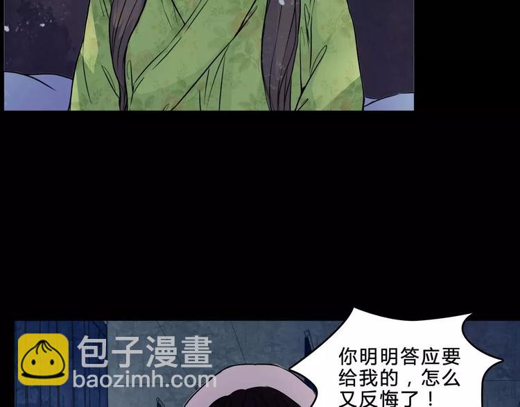 第6话 奇怪的她(1/2)-第28话