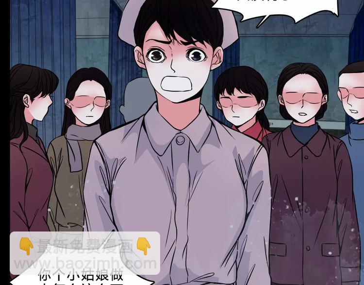 第6话 奇怪的她(1/2)-第28话