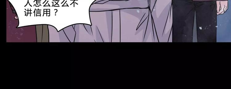 第6话 奇怪的她(1/2)-第28话