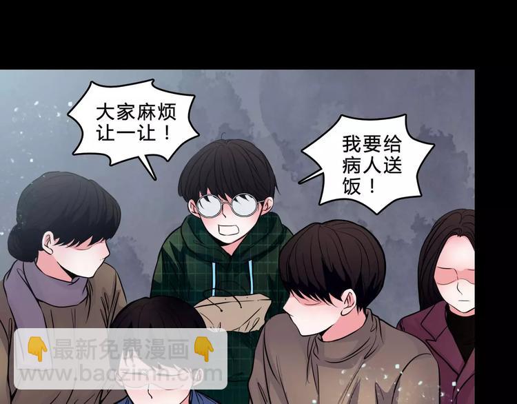 第6话 奇怪的她(1/2)-第28话