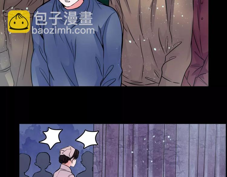 第6话 奇怪的她(1/2)-第28话