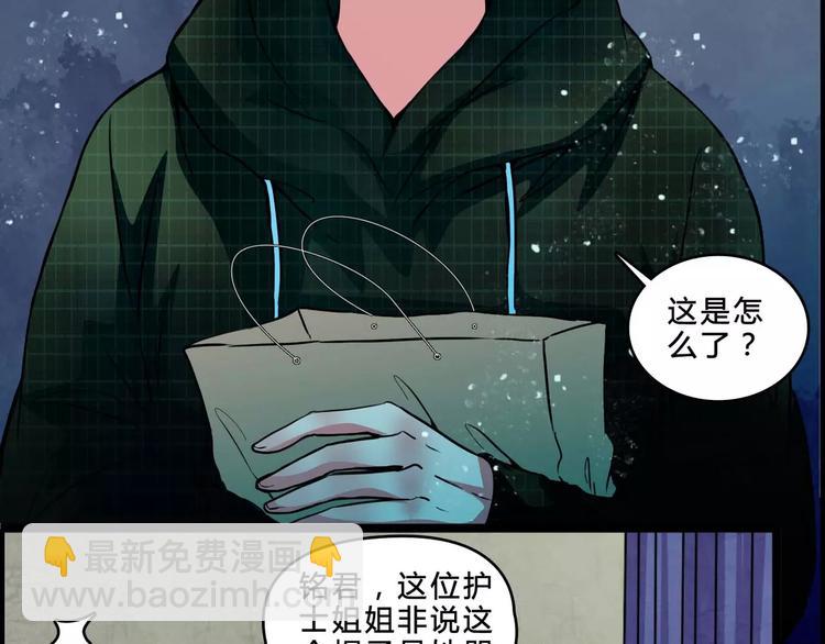 第6话 奇怪的她(1/2)-第28话