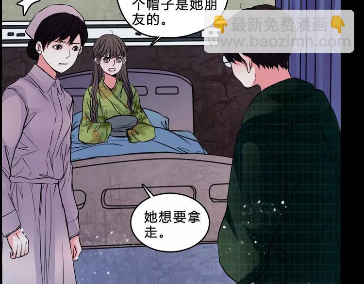 第6话 奇怪的她(1/2)-第28话