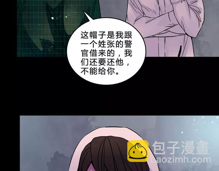 第6话 奇怪的她(1/2)-第28话