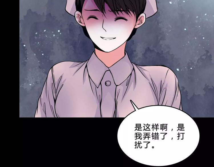 第6话 奇怪的她(1/2)-第28话