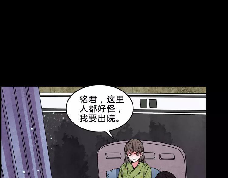 第6话 奇怪的她(1/2)-第28话