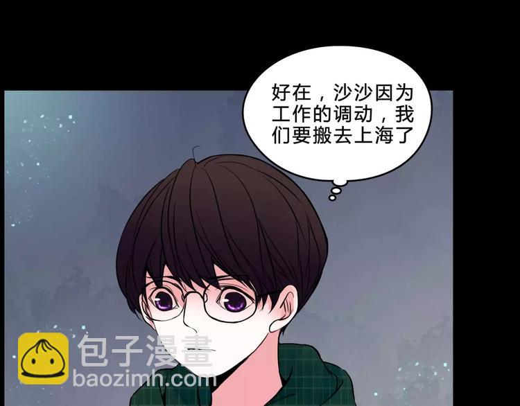 第6话 奇怪的她(1/2)-第28话