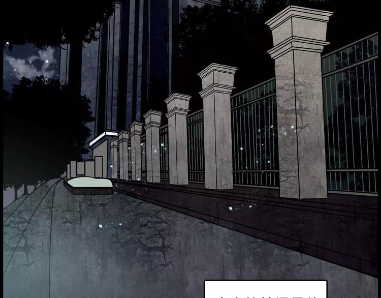 第6话 奇怪的她(1/2)-第28话