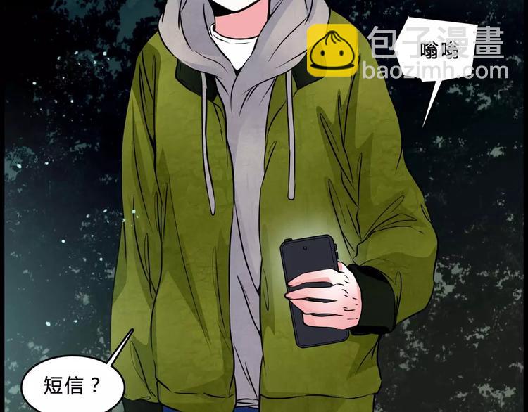 第6话 奇怪的她(1/2)-第28话