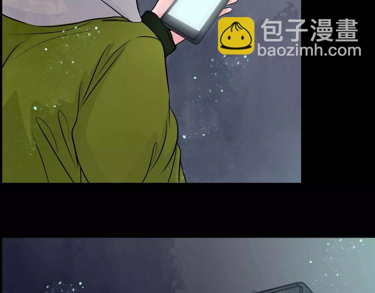 第6话 奇怪的她(1/2)-第28话