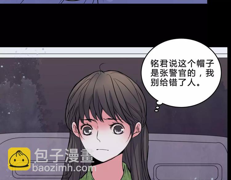 第6话 奇怪的她(1/2)-第28话