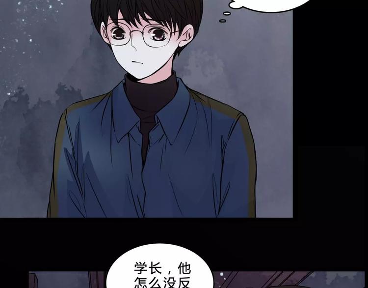 第8话 治疗(1/2)-第30话