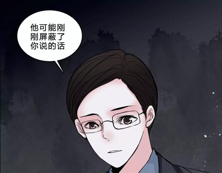 第8话 治疗(1/2)-第30话