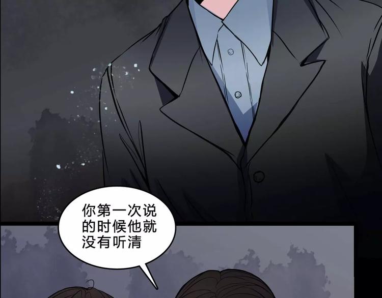 第8话 治疗(1/2)-第30话