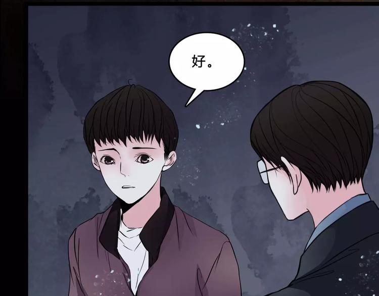 第8话 治疗(1/2)-第30话