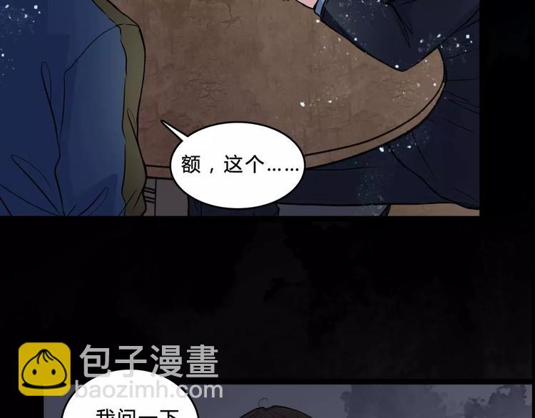 第8话 治疗(1/2)-第30话