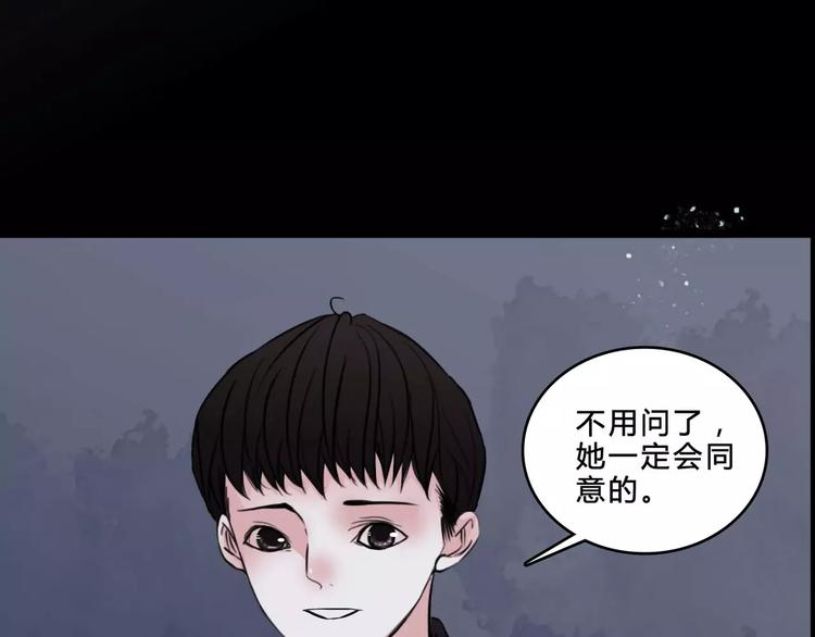 第8话 治疗(1/2)-第30话