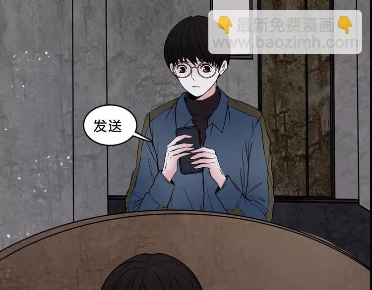 第8话 治疗(1/2)-第30话