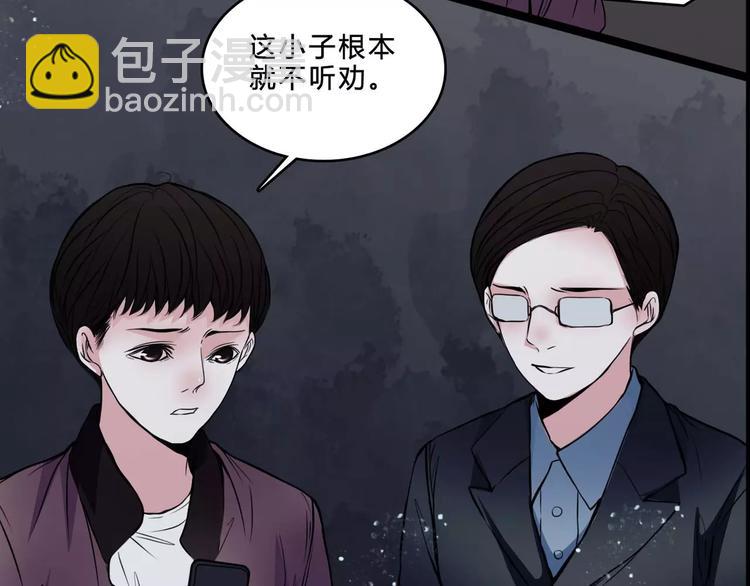 第8话 治疗(1/2)-第30话