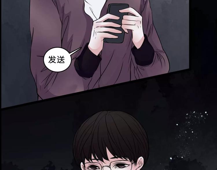 第8话 治疗(1/2)-第30话