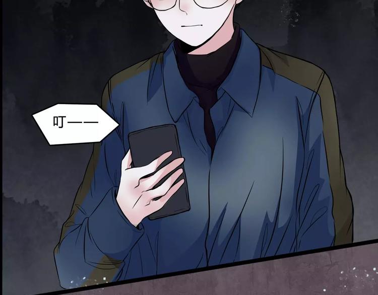 第8话 治疗(1/2)-第30话