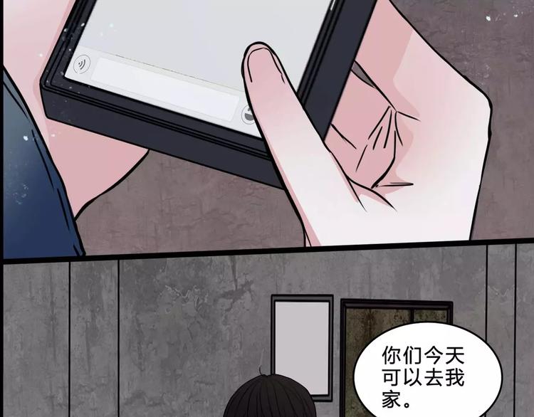 第8话 治疗(1/2)-第30话