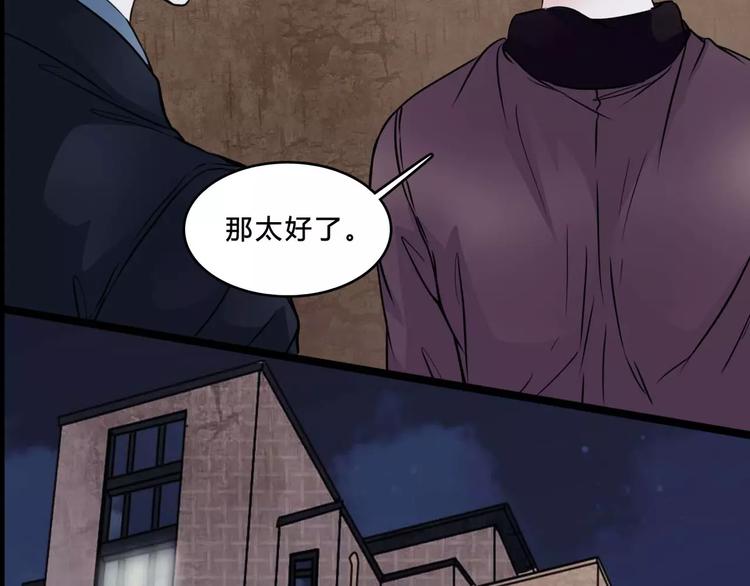 第8话 治疗(1/2)-第30话