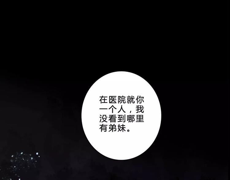 第8话 治疗(1/2)-第30话