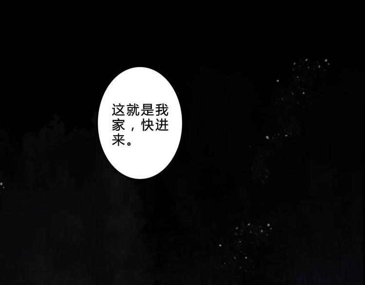 第8话 治疗(1/2)-第30话