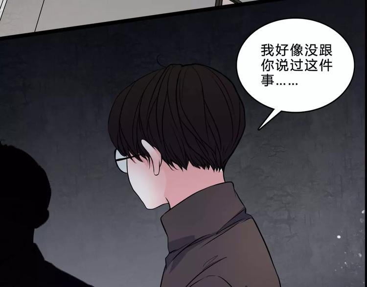 第8话 治疗(1/2)-第30话